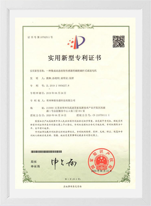 一种集成动态扭矩传感器的蜗轮蜗杆式减速电机
