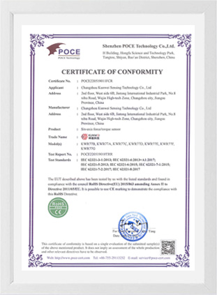 POCE220519011FCR 坤维 RoHS证书
