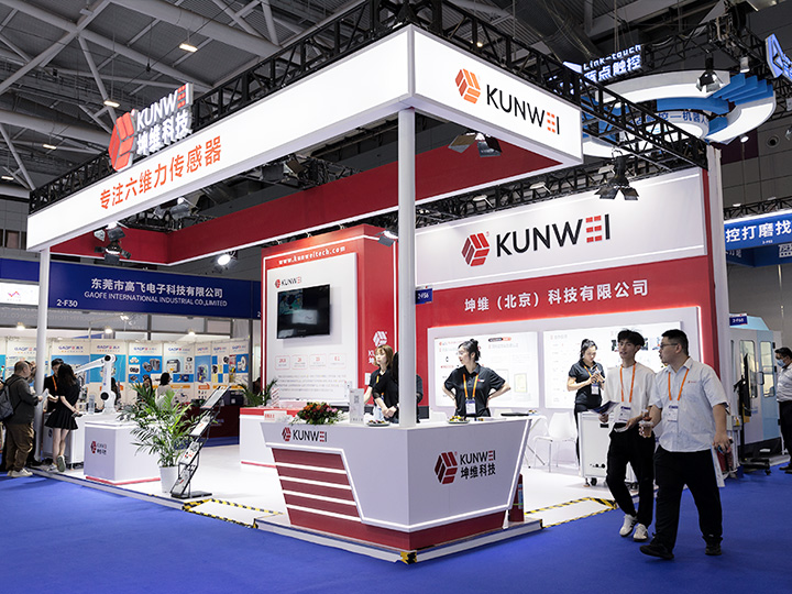 火热进行中丨坤维科技邀您共赴深圳ITES工业展，期待您的莅临！
