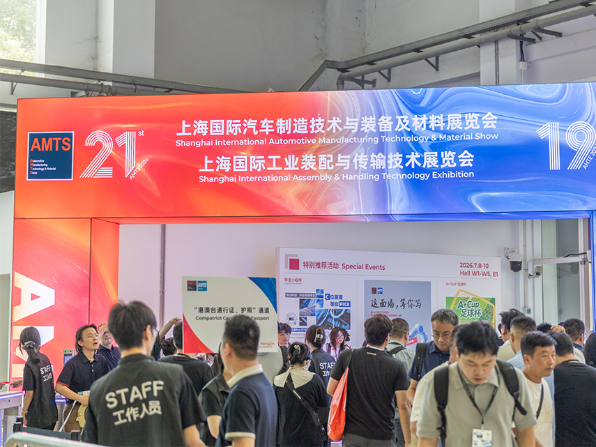 航天级精度注入智能装配,坤维科技亮相AHTE 2026
